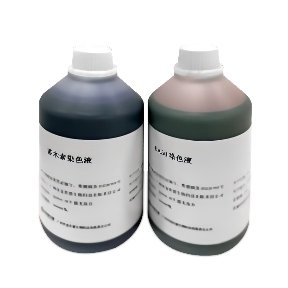 Pap staining reagents